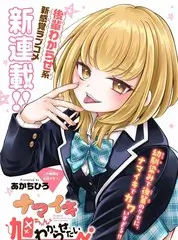 八戒影视生活综艺 向往的山野