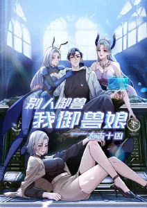 八戒影视废土动漫 机械拾荒者